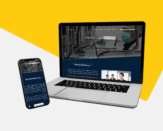 misheng industrial cover