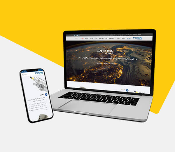 پویا باد نیرو