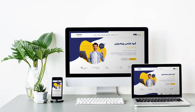 مزایای طراحی ریسپانسیو یک سایت