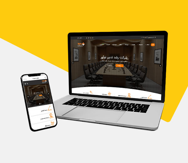 رشد تدبیر نوآور