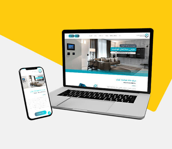 خانه هوشمند تهران