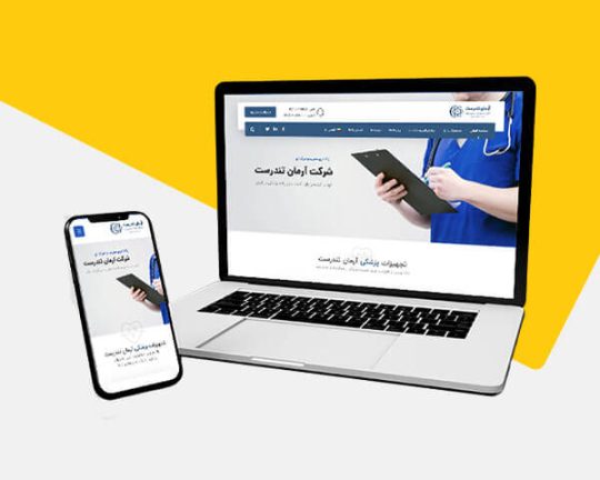 armantandorost cover